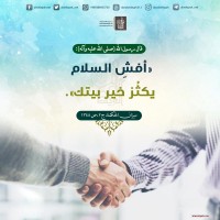 من كلمات المعصومين (ع)